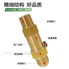 中央空調(diào)安全閥 SFA-22C300T 哪家做的好