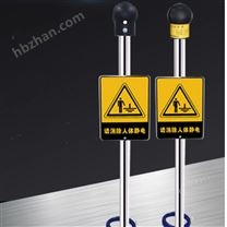 数显型人体静电释放报警仪  AS6608-XS