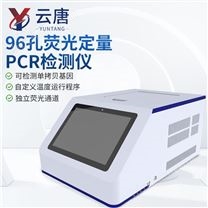 實(shí)驗(yàn)室基因擴(kuò)增儀