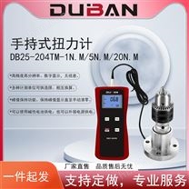 數(shù)顯式手持式扭力計