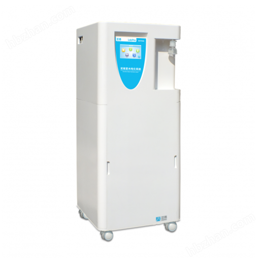 去離子純水機(jī)Labpro-Q45/Labpro-Q63