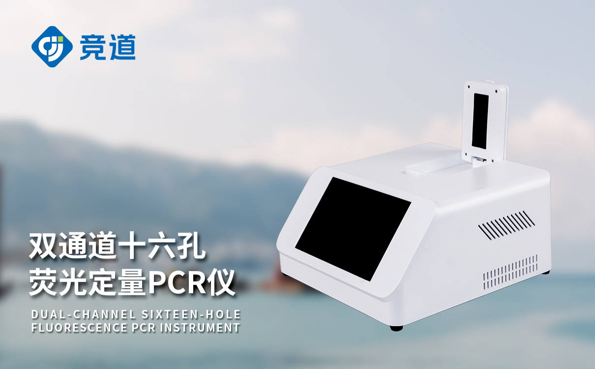 非洲豬瘟檢測儀怎么用