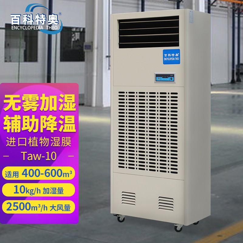 加濕機(jī)漏水，濕膜加濕機(jī)漏水檢修方法