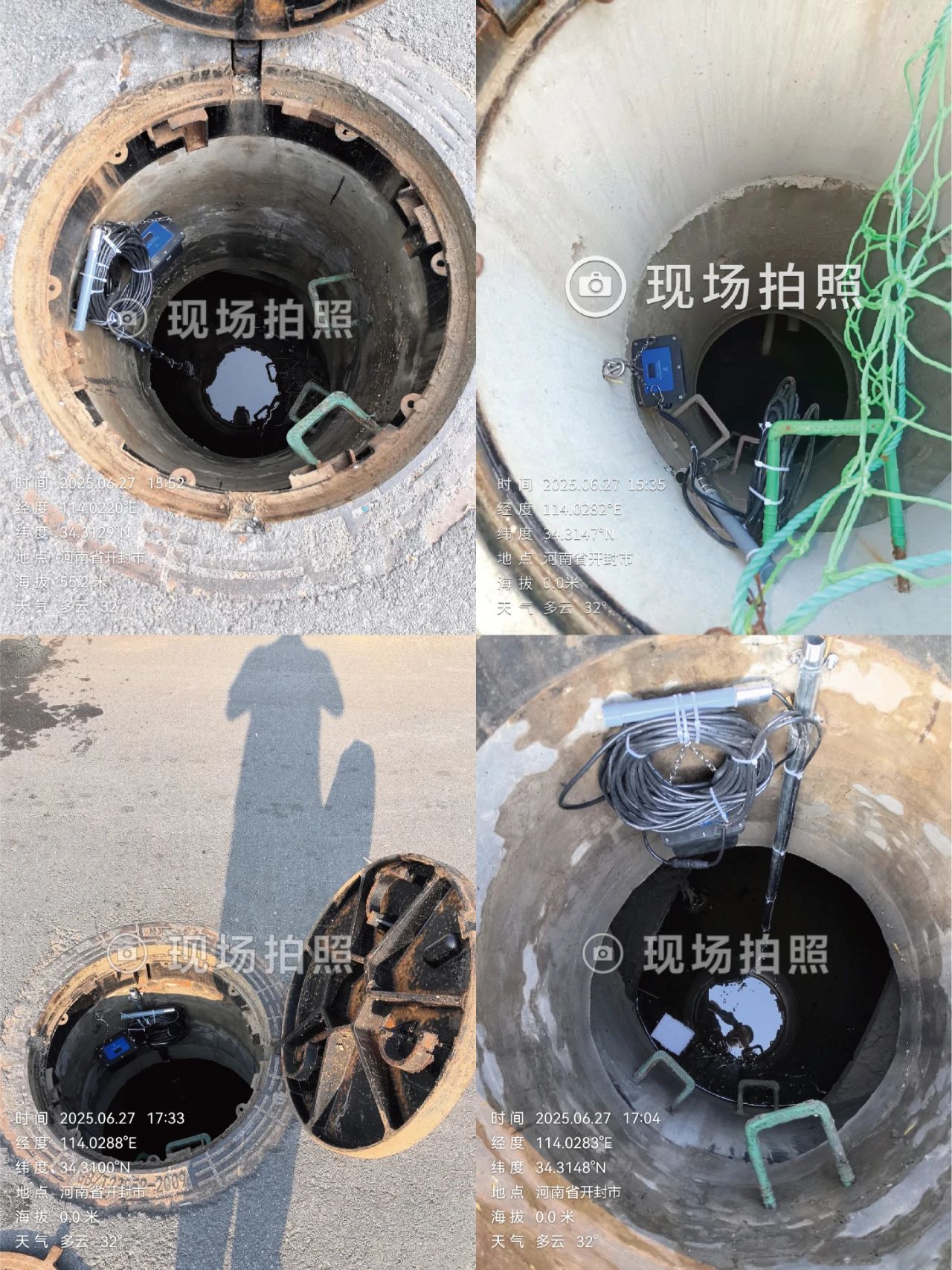 應(yīng)用案例 | 河南省開封市城市管網(wǎng)監(jiān)測項目【地下管網(wǎng)監(jiān)測項目】