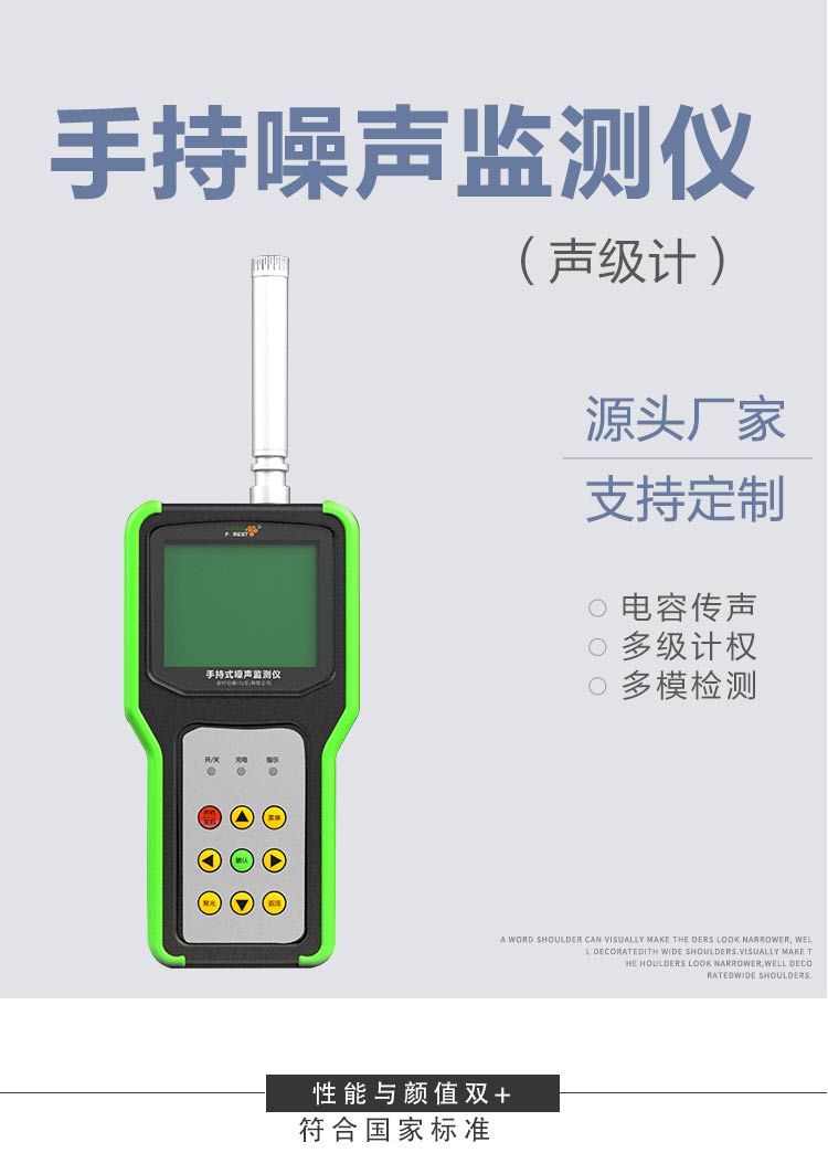 随身 “声纹<a class=
