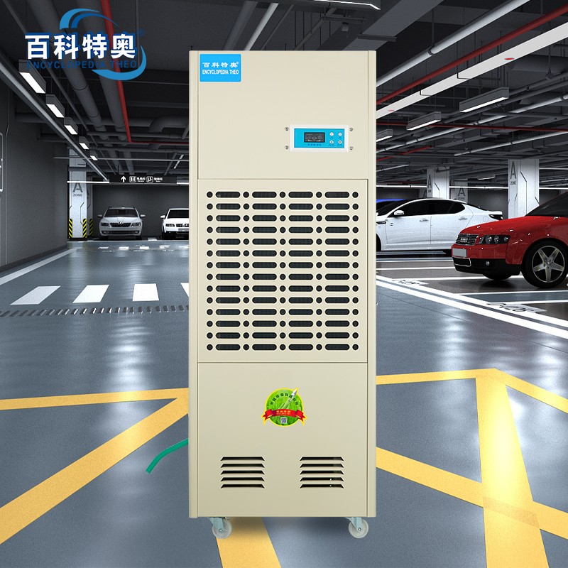 除湿机DH-8192C，192升工业除湿机，除湿量 8kg/h（192升/天）