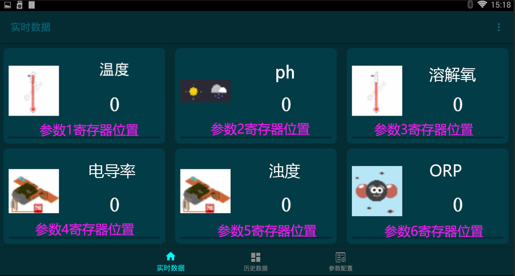 二次供水水質(zhì)檢測收費標準—全面反映水質(zhì)狀況，為水質(zhì)安全提供多重保障