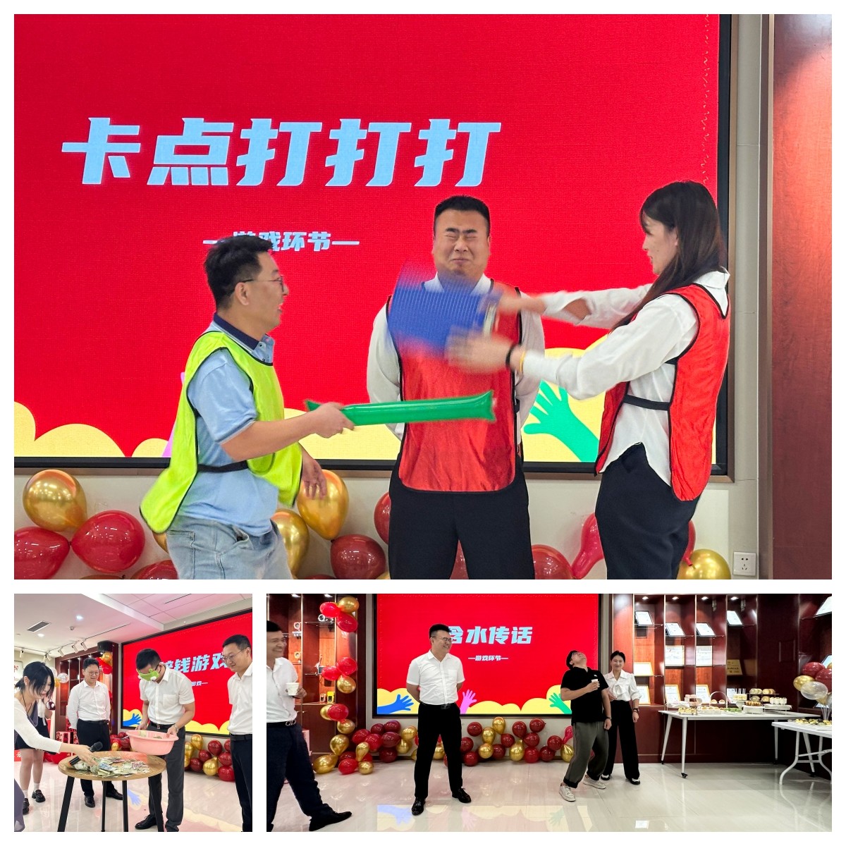 同心十一载，筑梦向未来-瑶安集团喜迎11周年庆典