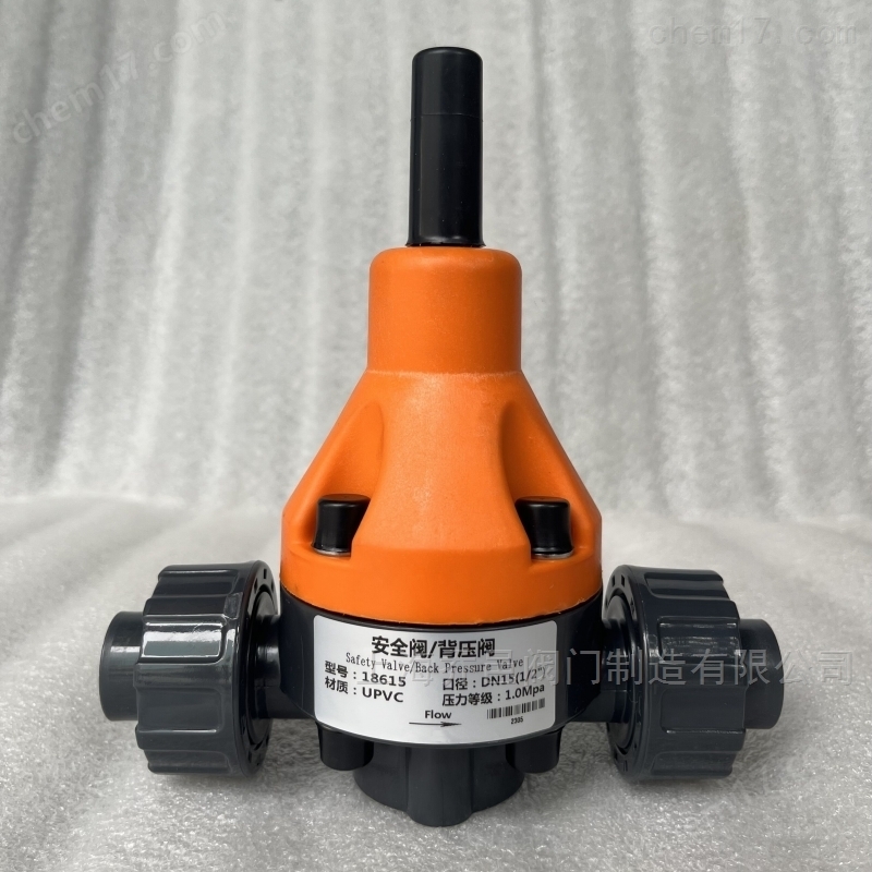 18615安全阀/背压阀.jpg 18625-F安全阀/背压阀法兰式