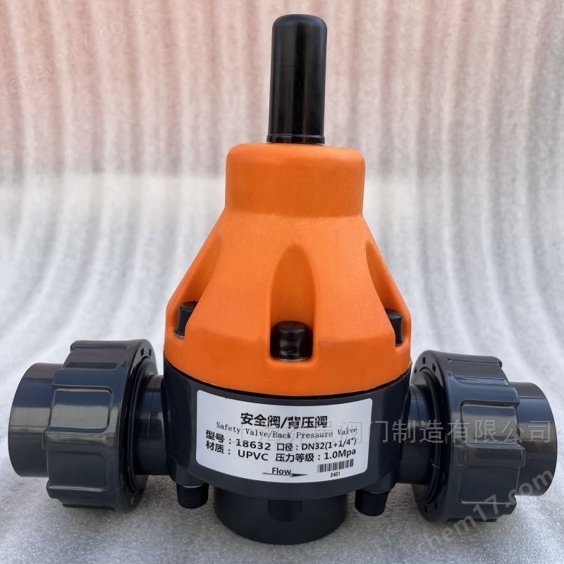 18632安全阀/背压阀 18625-F安全阀/背压阀法兰式
