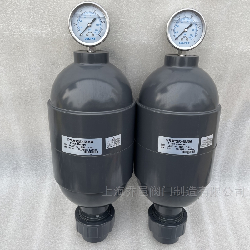 LGMK-3.2空气室式脉冲阻尼器 LGMK-3.2空气室式脉冲阻尼器