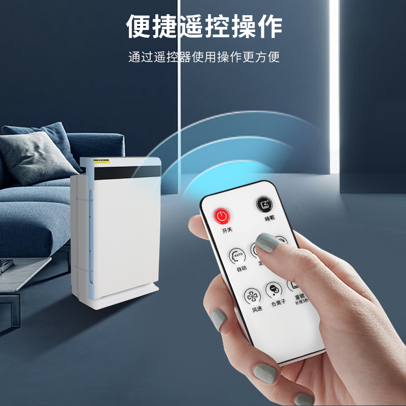 空气净化器ETKJ460G-A5B，家用空气净化器