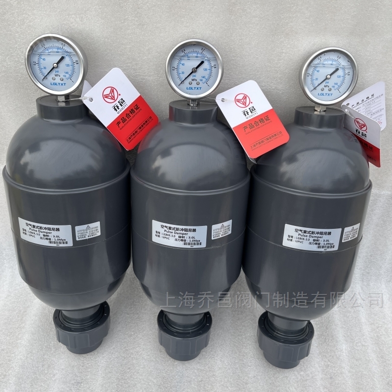 LGMK-3.2空气室式脉冲阻尼器.jpg LGMK-3.2空气室式脉冲阻尼器.jpg