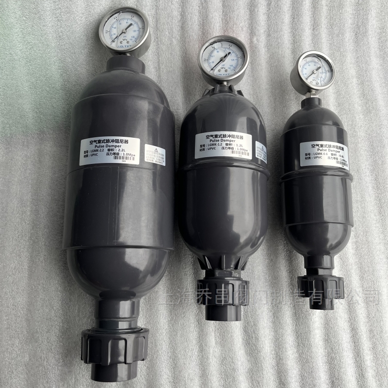 LGMK空气室式脉冲阻尼器.jpg LGMK-3.2空气室式脉冲阻尼器