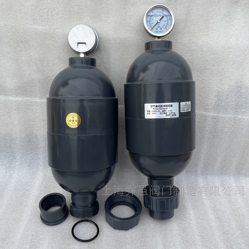 LGMK-3.0空气室式脉冲阻尼器 LGMK-3.2空气室式脉冲阻尼器