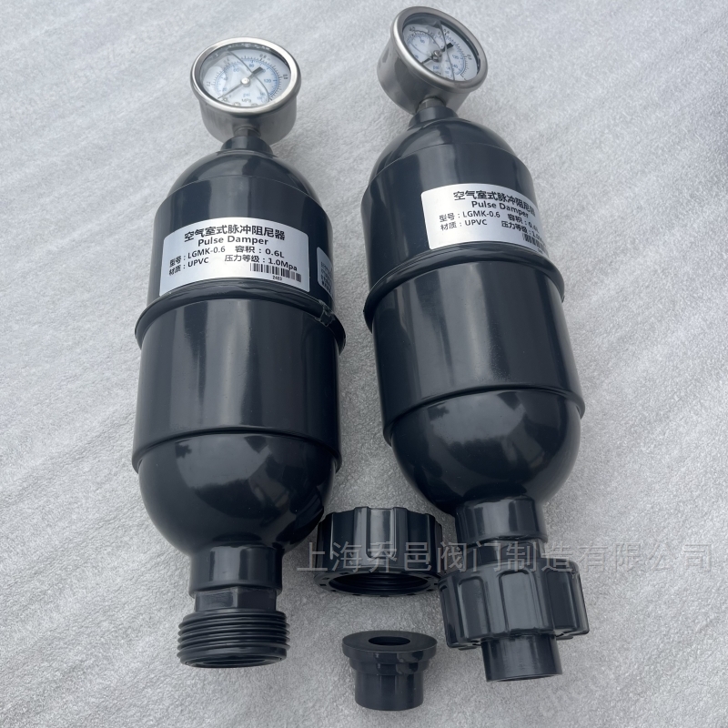 LGMK-0.6空气室式脉冲阻尼器.jpg LGMK-3.2空气室式脉冲阻尼器