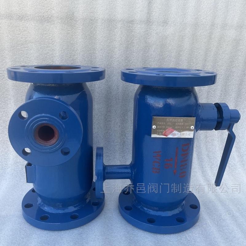 ZPG-I卧式直通反冲洗排污过滤器 ZPG-I反冲洗过滤器ZPG-L