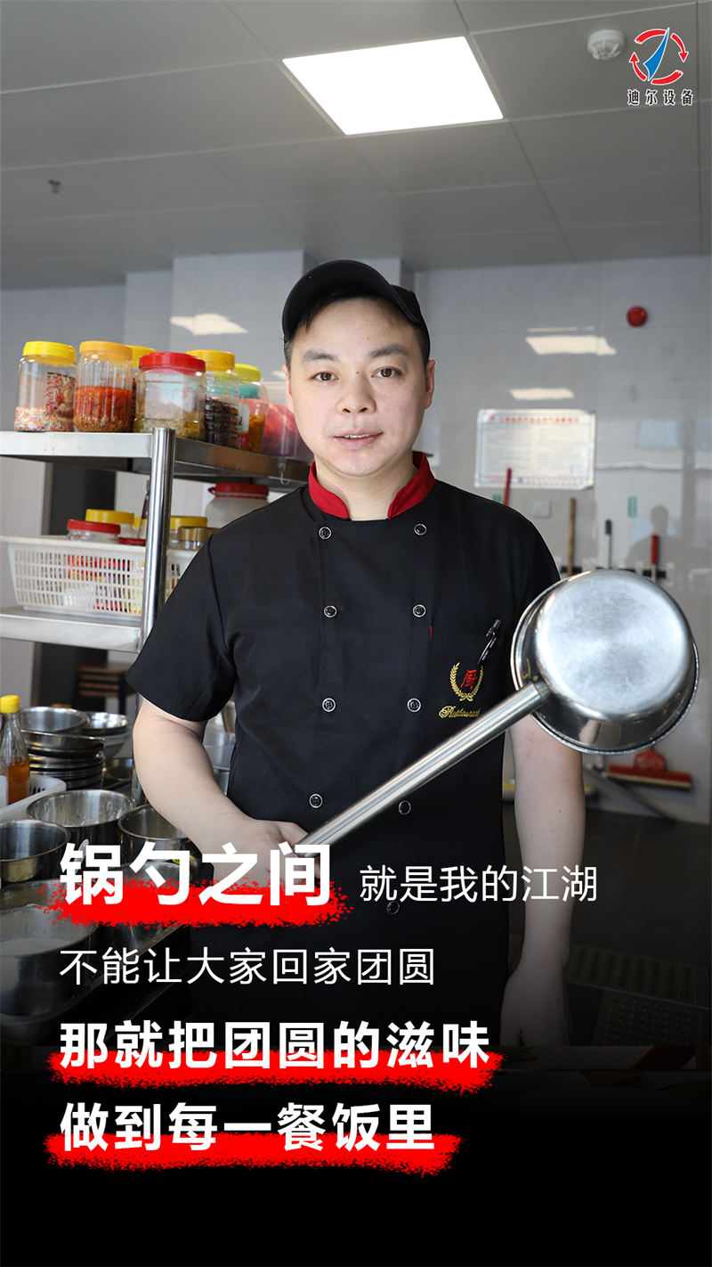 海上生明月，天涯共此時，迪爾祝大家團(tuán)團(tuán)圓圓，中秋快樂！