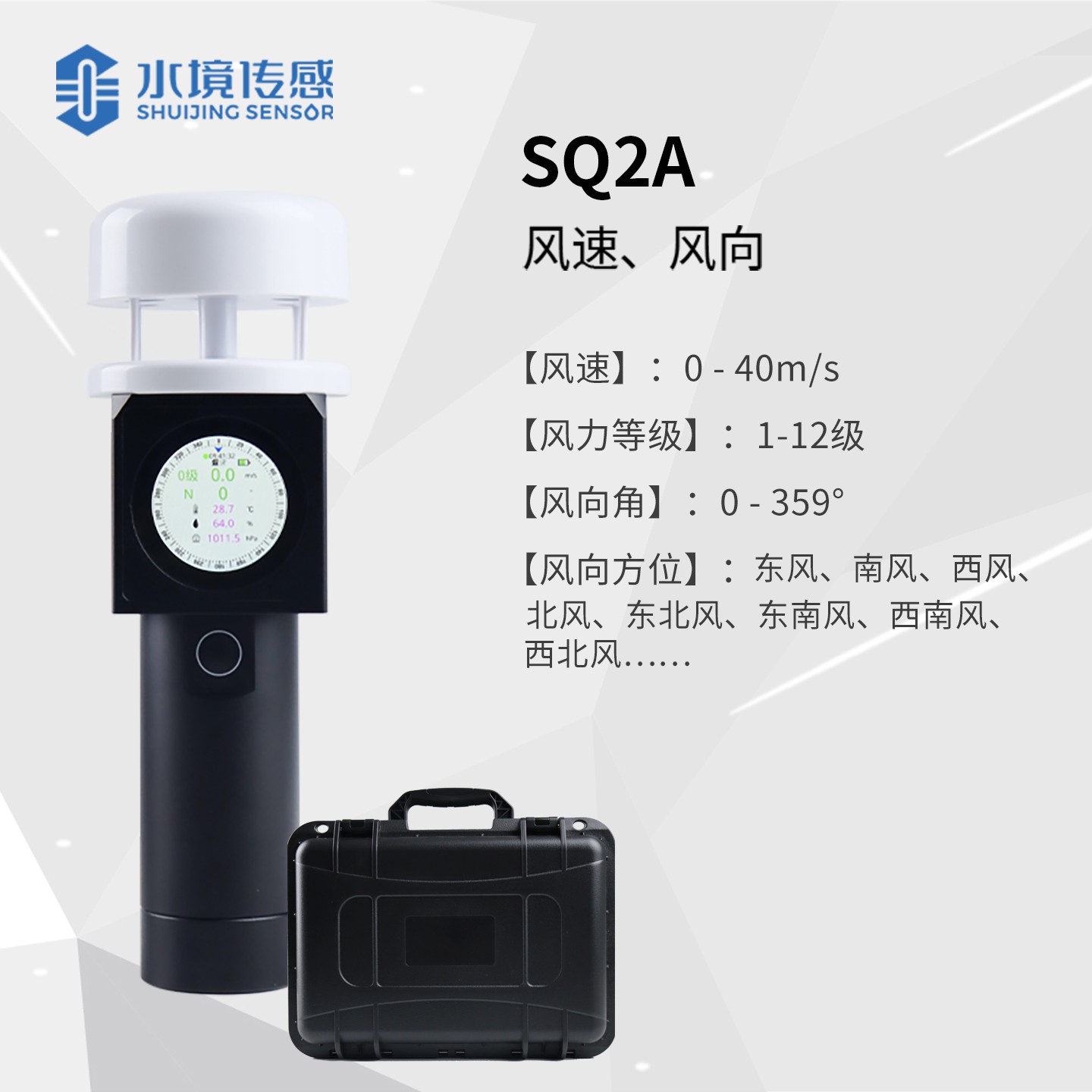 SQ2A.jpg