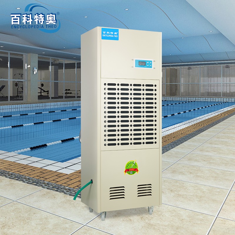 车间除湿机DH-8168C，低噪音 7公斤车间工业除湿机