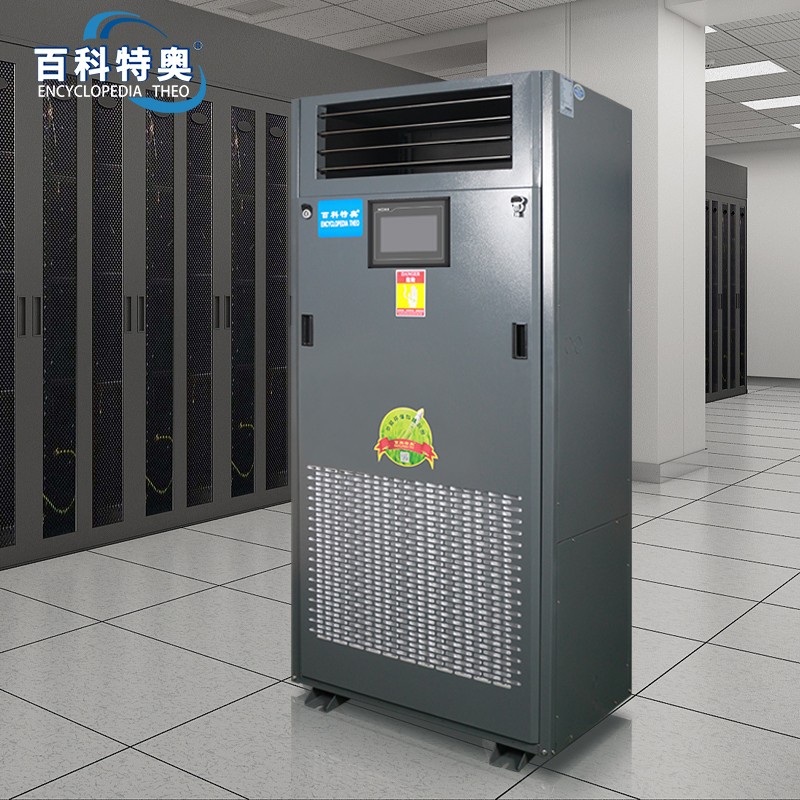 恒温恒湿空调EHF15N，柜式6匹恒温恒湿空调