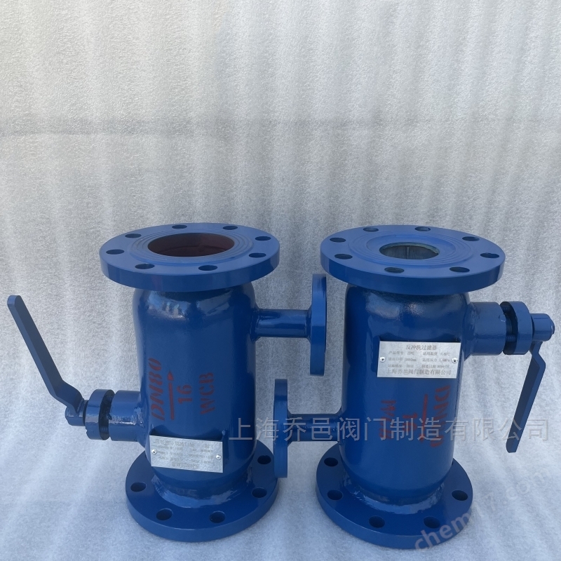 ZPG-I反冲洗过滤器 ZPG-L角通式反冲洗过滤器