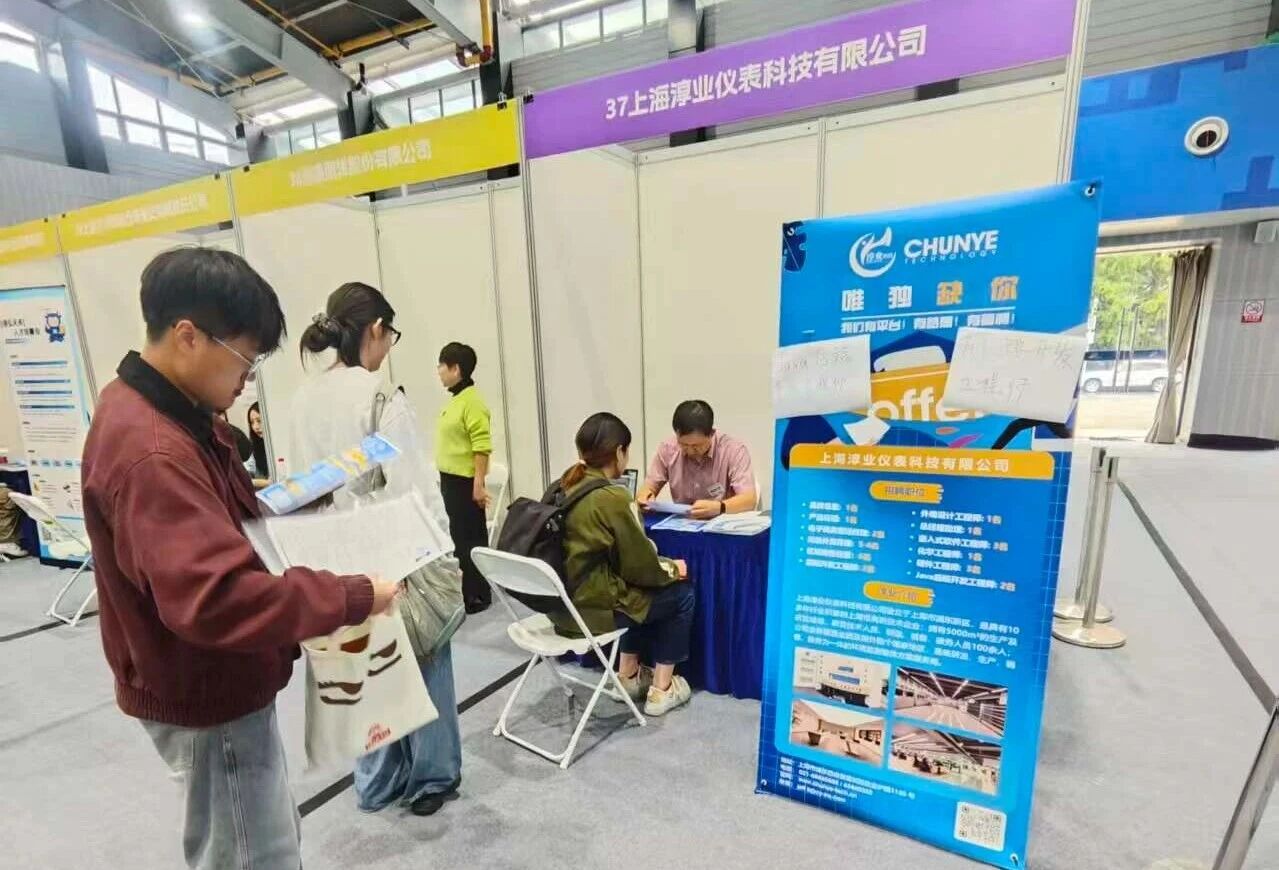淳业科技秋招 “王炸” 行程！沪汉宁 6 场校招，就缺敢拼的你 C 位出道！
