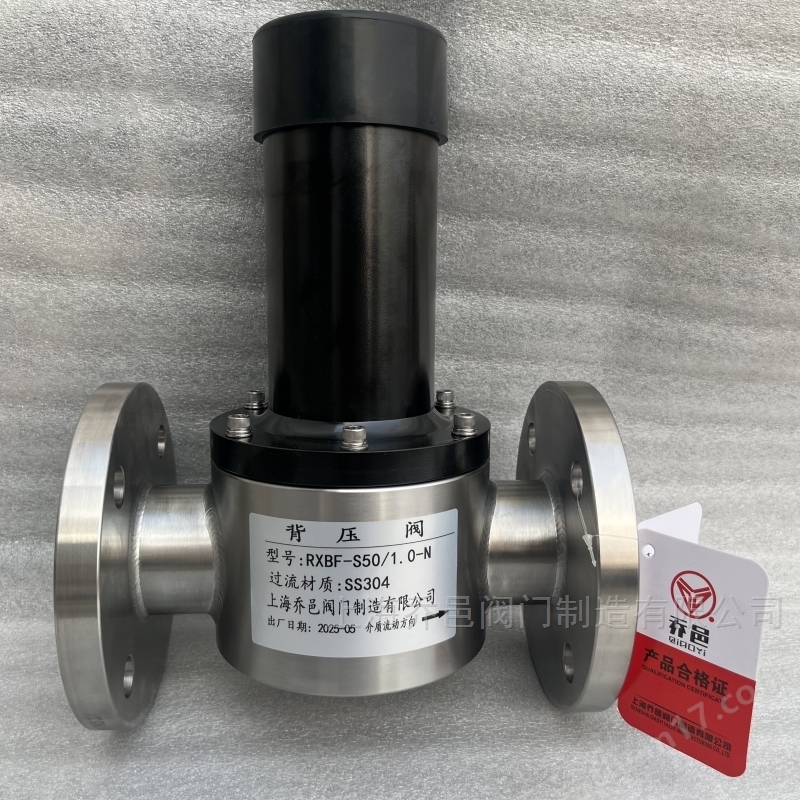 RXBF-A15/1.0-F背压阀