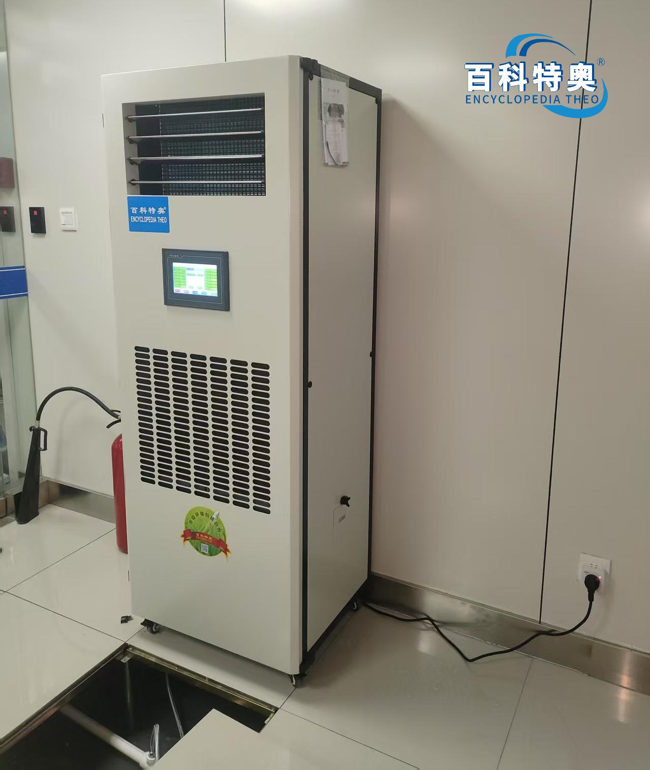 百科特奧ETDH-9903N濕度控制一體機(jī)的技術(shù)創(chuàng)新與應(yīng)用價(jià)值