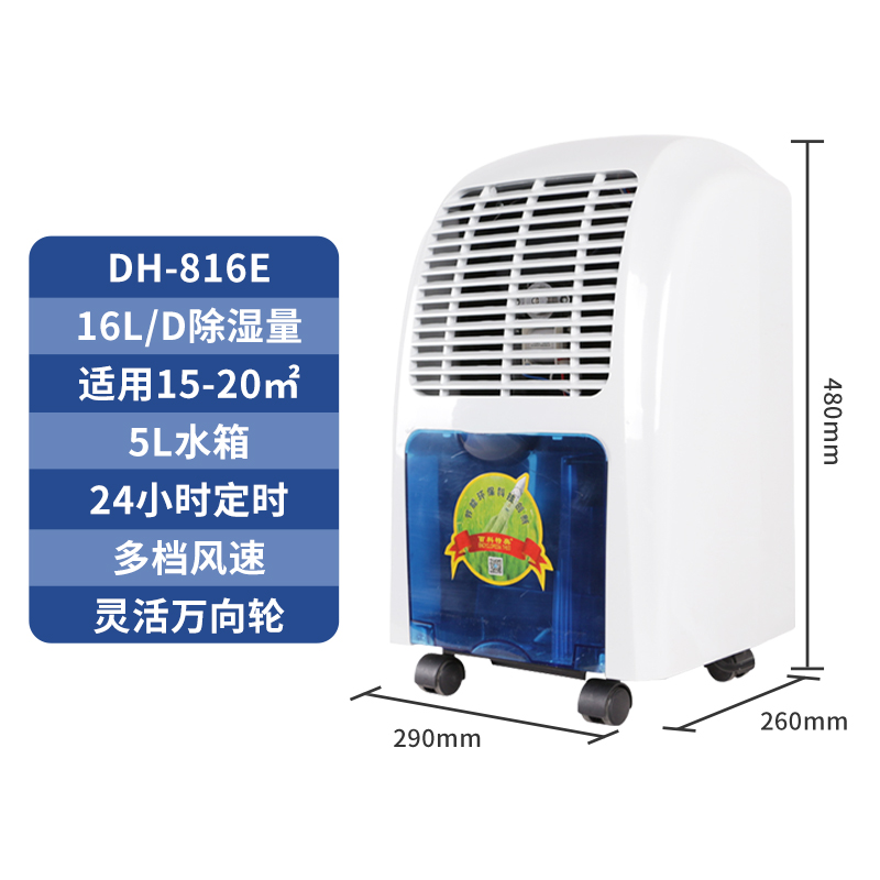 好用的家用除湿机，功能简单易操作