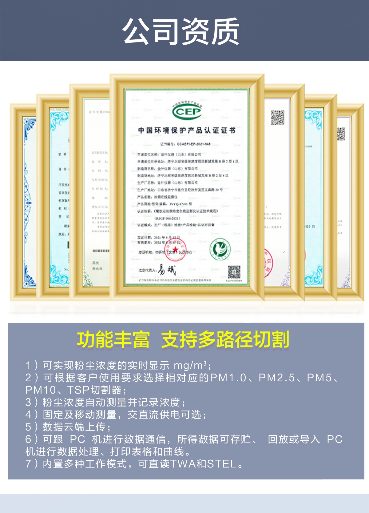 粉塵監(jiān)測黑科技！24 小時在線守護(hù)，PM2.5/PM10 無處遁形