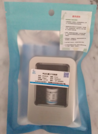 image.png 羊血紅蛋白干擾物質的濃度是多少