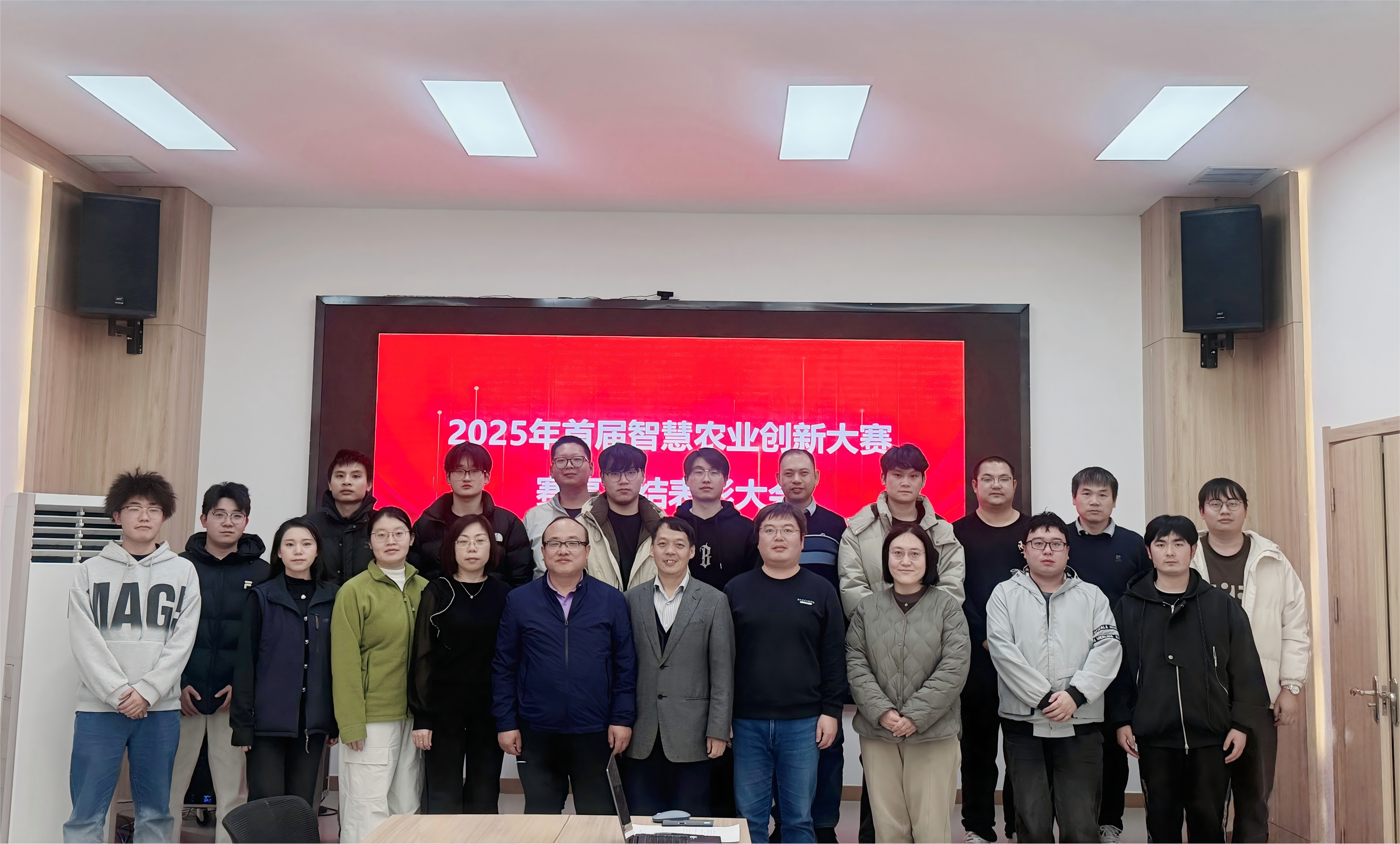 智易时代与天津农学院联合举行智慧农业创新大赛总结表彰会！