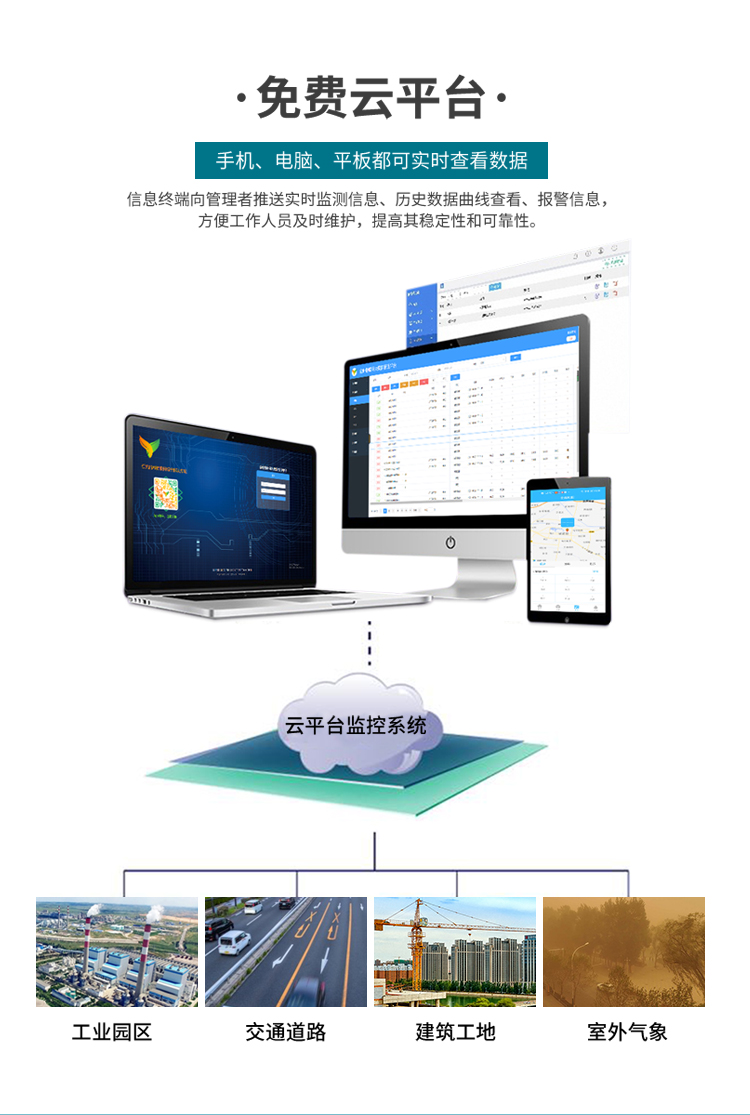 w_06.jpg 告別 “籠統(tǒng)數(shù)據(jù)