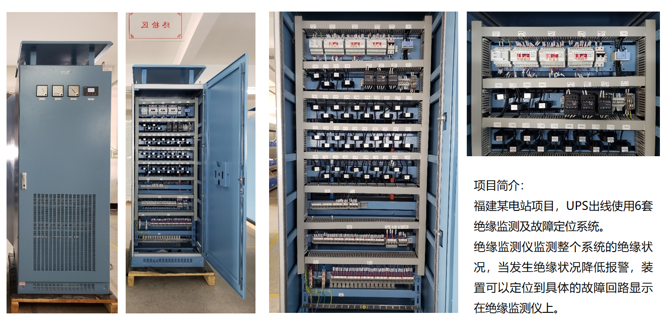 不用停電找故障？安科瑞工業(yè)絕緣監(jiān)測(cè)方案，精準(zhǔn)鎖定配電隱患