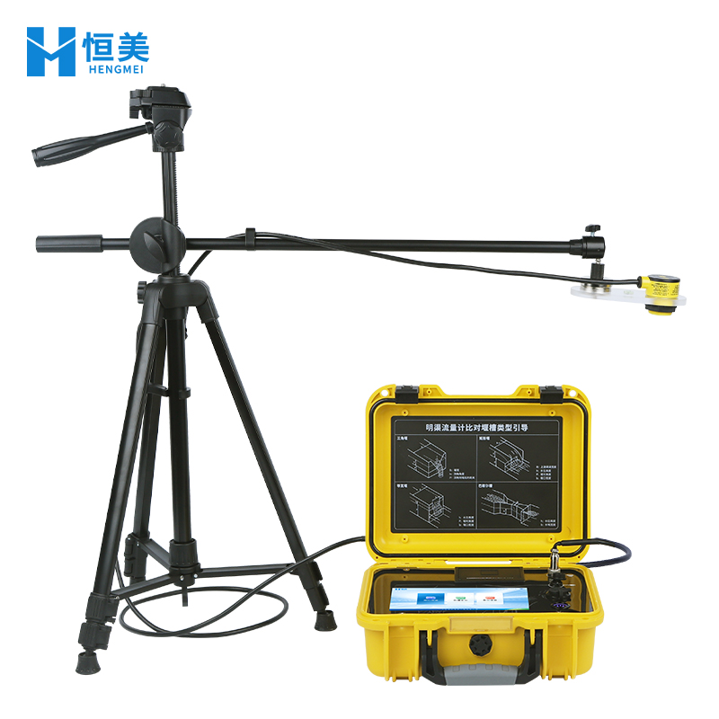 超声波明渠流量计