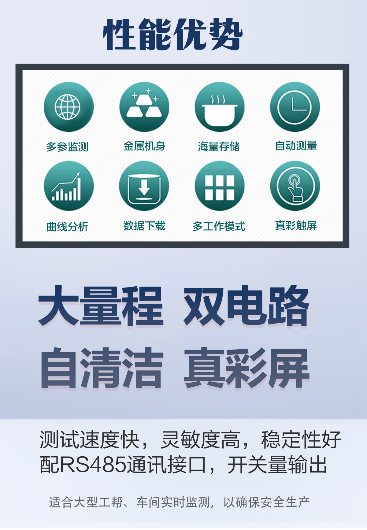 激光粉尘颗粒物在线监测装置:守护空气安全的隐形卫士