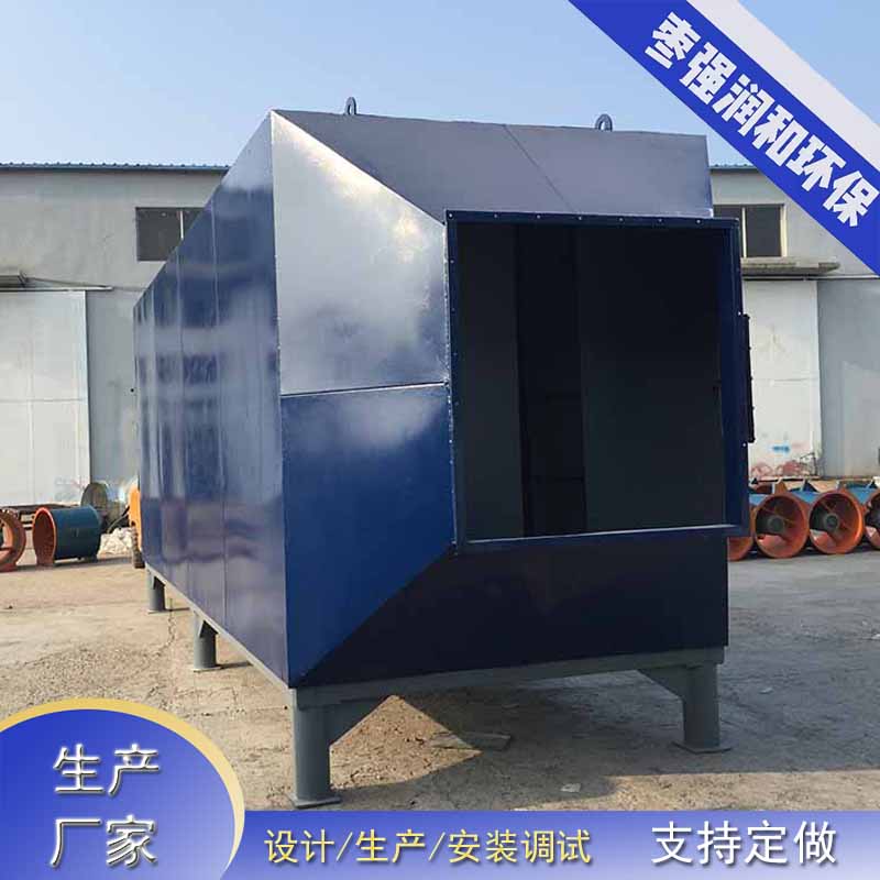 活性炭吸附箱 (3).jpg