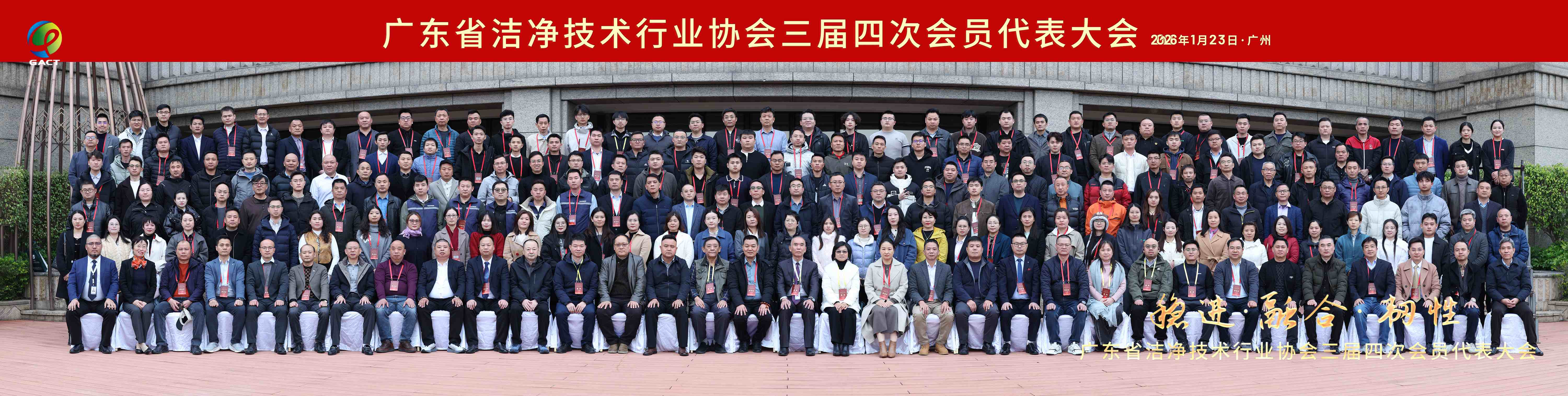 雙喜臨門！沃霖實驗室榮膺&ldquo;優(yōu)秀施工建造企業(yè)&rdquo;，總經(jīng)理獲評&ldquo;優(yōu)秀企業(yè)家&rdquo;