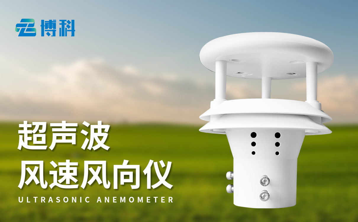 防水超聲波傳感器