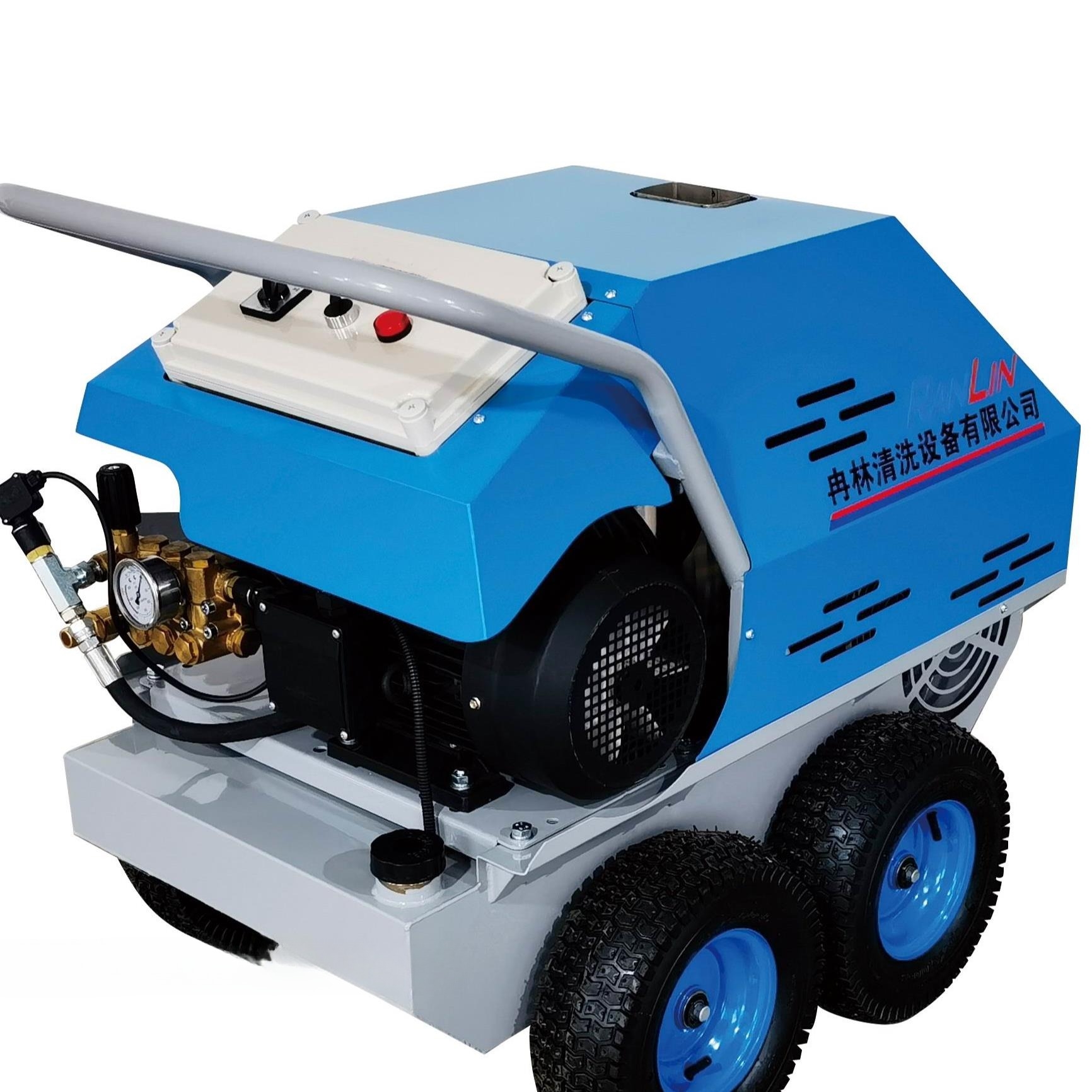 热水高压清洗机