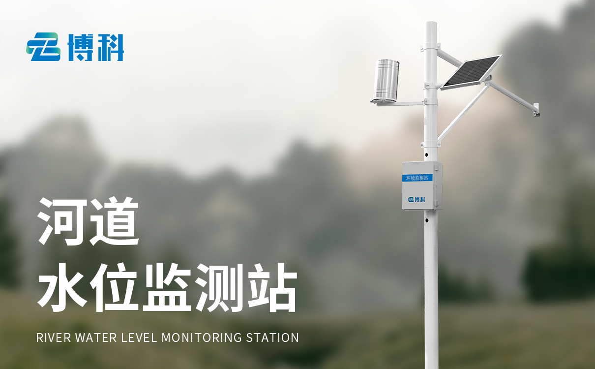 雷達測雨系統(tǒng)