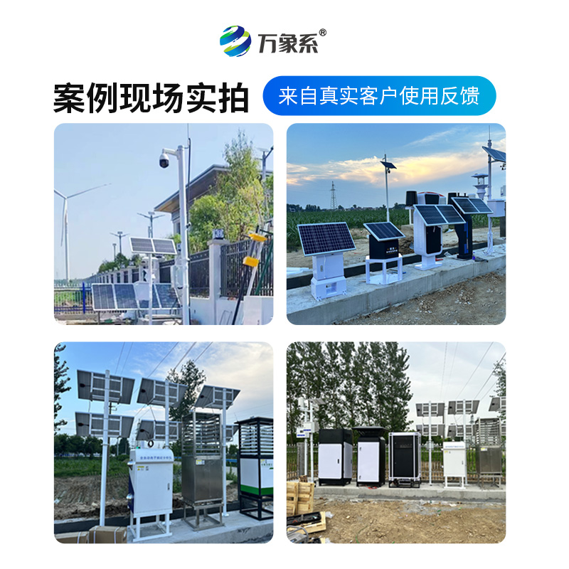 高标准农田度汛方案：智慧农业“及时雨