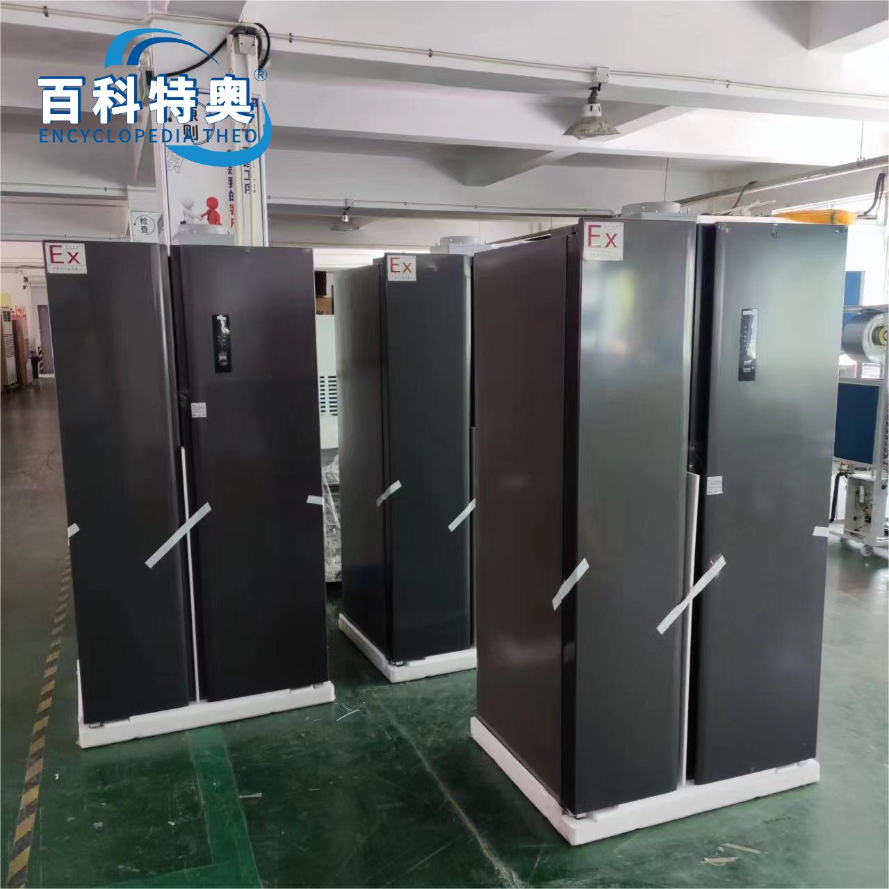 600升封閉門防爆冰箱<a class=