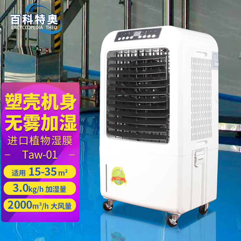 加濕機的保養與維護小技巧