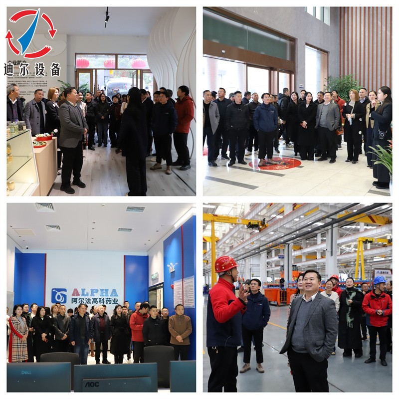 互学互鉴促发展 凝心聚力谱新篇 &mdash;&mdash; 萍乡交流分享活动在迪尔公司圆满举办