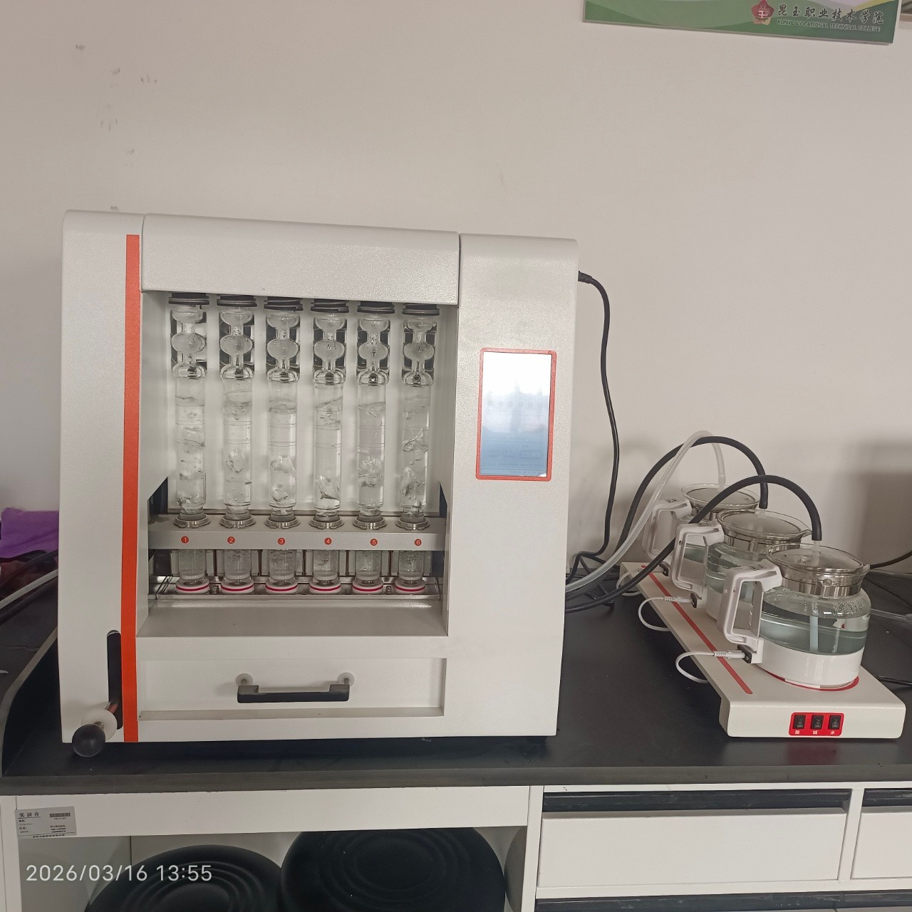 昆玉职校实测认可！恒美智造自动脂肪测定仪+粗纤维测定仪，精准稳定又省心