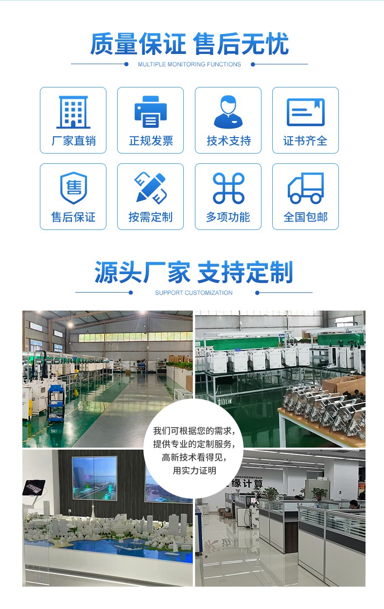 告别靠天吃饭！农田自动气象站，让现代农业种得省心、收得稳当