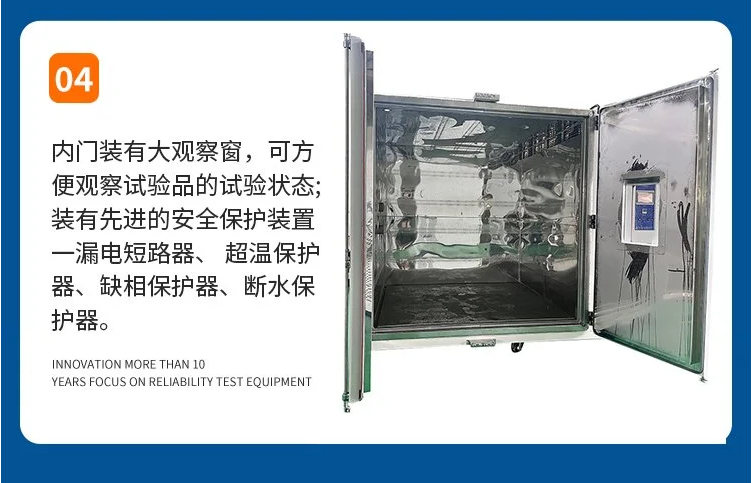 步入式恒溫恒濕房4.png