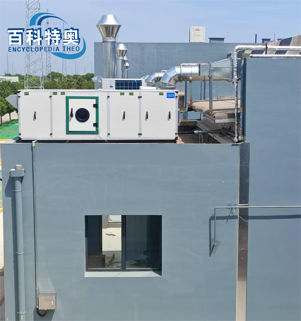 風(fēng)冷直膨式凈化型防爆空調(diào)BLF28 成功交付上海浦渭建設(shè)工程有限公司